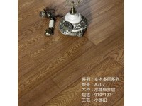 水曲柳多層實木地板 A202